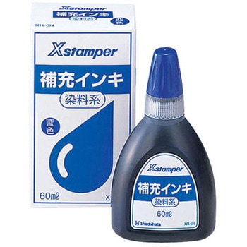 Xスタンパー 補充インク シヤチハタ