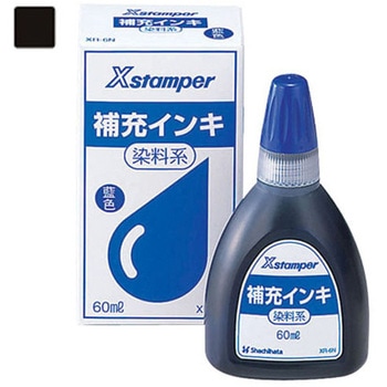 Xスタンパー 補充インク シヤチハタ