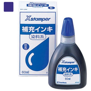 Xスタンパー 補充インク シヤチハタ
