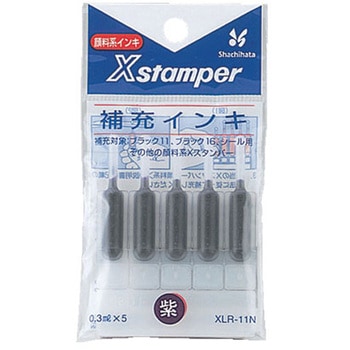 ブラック11用補充インク シヤチハタ