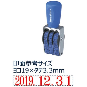 本西暦日付 シヤチハタ