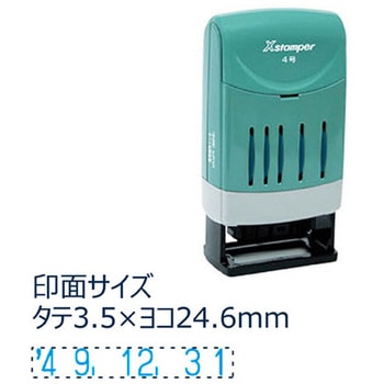 Xスタンパー回転日付印 欧文日付 シヤチハタ