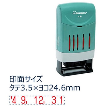 Xスタンパー回転日付印 欧文日付 シヤチハタ