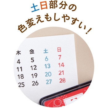 連結数字スタンプ 万年カレンダー シヤチハタ