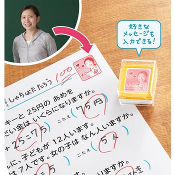 フォトメッセージスタンプ(メールオーダー式) シヤチハタ