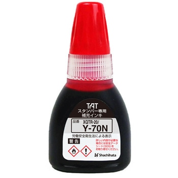 TATスタンパー専用補充インク シヤチハタ