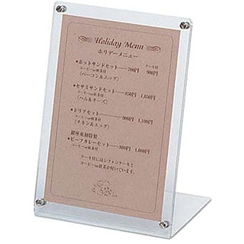 SL23 Vr j[X^h Vr 00618826