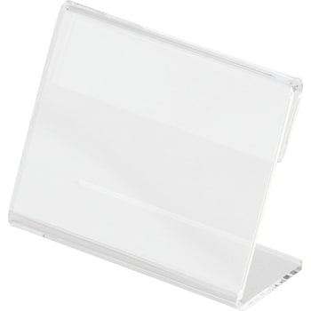 アクリル L型カード立て 伊藤忠リーテイルリンク