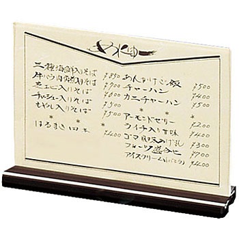 5 �V���r ���j���[�X�^���h �X���C�h �V���r 00619246