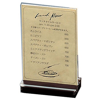 10 シンビ メニュースタンド スライド シンビ 00619298