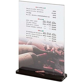 14 シンビ メニュースタンド スライド シンビ 00619334