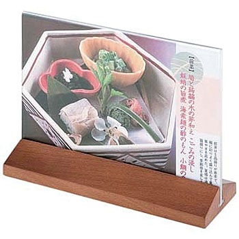 FWB2 �V���r ���j���[�X�^���h �V���r 00619675