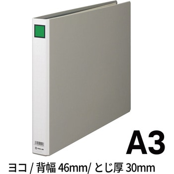 キングファイル G (ヨコ型) キングジム
