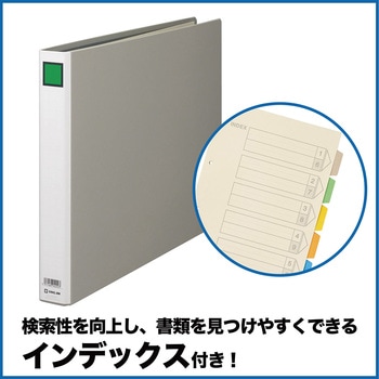 キングファイル G (ヨコ型) キングジム