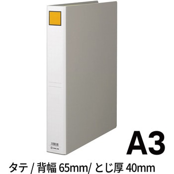 キングファイル G (片開き タテ型) キングジム
