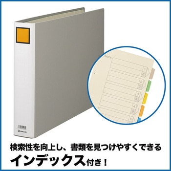 キングファイル G (ヨコ型) キングジム