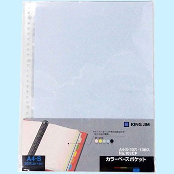 103CP カラーベースポケット(A4縦型) 1パック(10枚) キングジム 【通販