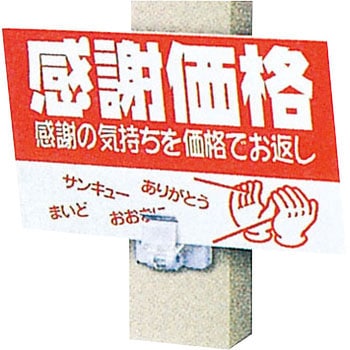 マグネットフック パネルライト 友屋