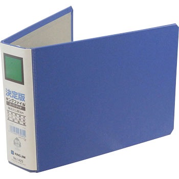 1423 キングファイル スーパードッチ(ヨコ型) 1冊 キングジム 【通販