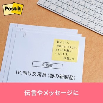 500RP-YN ポストイット 通常粘着ふせん ふせん 75×25mm パステルカラー