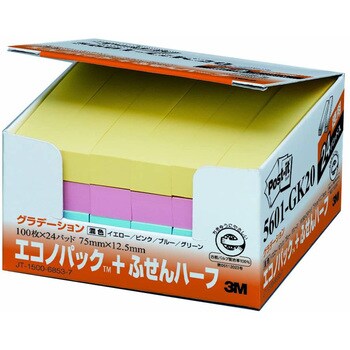 ポストイット 通常粘着ふせん ふせんハーフ 75×12.5mm グラデーション 3M スリーエム スリーエム(3M) スタンダード付箋  【通販モノタロウ】