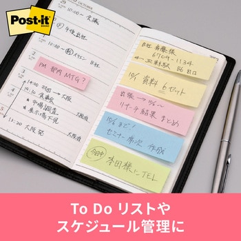 ポストイット 通常粘着ふせん ふせんハーフ 75×12.5mm グラデーション 3M スリーエム