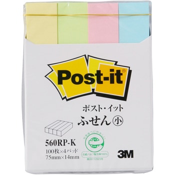 560RP-K ポストイット 通常粘着ふせん ふせんハーフ 75×12.5mm