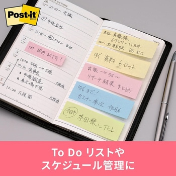 ポストイット 通常粘着ふせん 見出し 50×15mm パステルカラー 3M スリーエム 3M(スリーエム)
