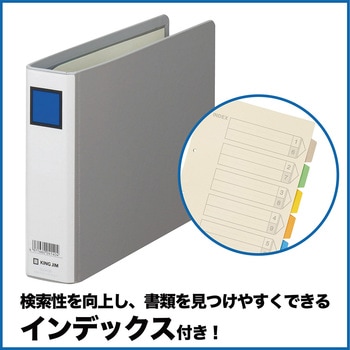 キングファイル G (ヨコ型) キングジム