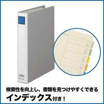 キングファイル G (片開き タテ型) キングジム