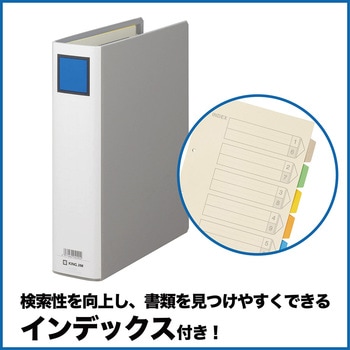 キングファイル G (片開き タテ型) キングジム
