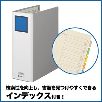 キングファイル G (片開き タテ型) キングジム