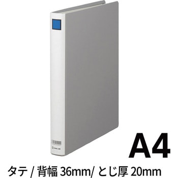 キングファイル G (片開き タテ型) キングジム