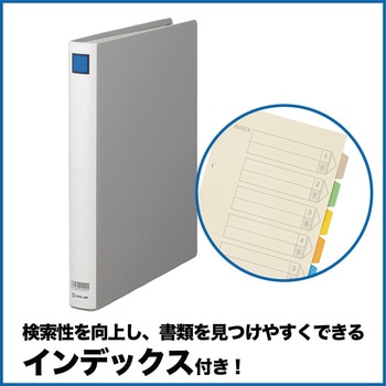 キングファイル G (片開き タテ型) キングジム