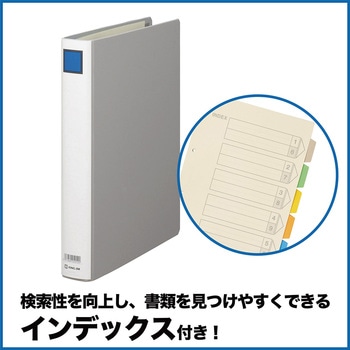 キングファイル G (片開き タテ型) キングジム