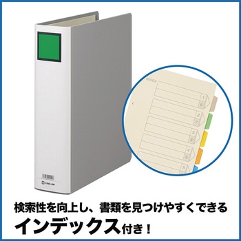 キングファイル G (片開き タテ型) キングジム
