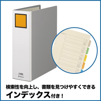 キングファイル G (片開き タテ型) キングジム