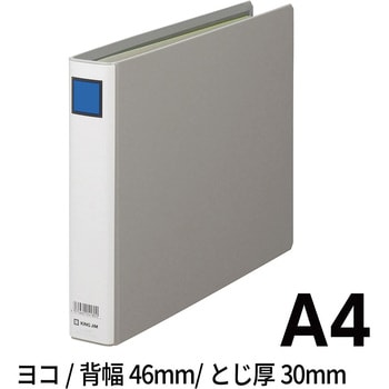 キングファイル G (ヨコ型) キングジム