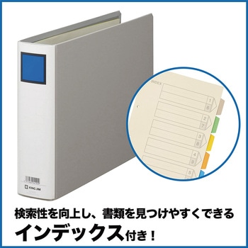キングファイル G (ヨコ型) キングジム