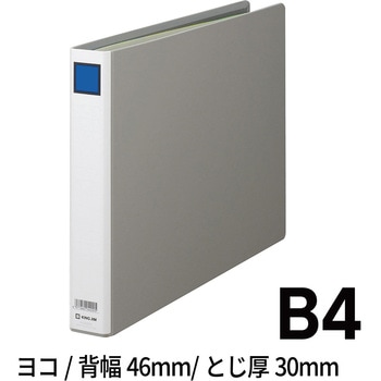 キングファイル G (ヨコ型) キングジム