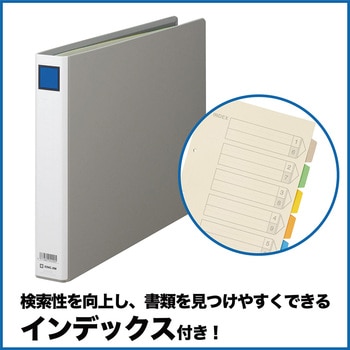 キングファイル G (ヨコ型) キングジム
