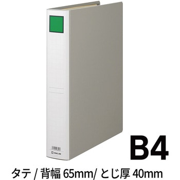 キングファイル G (片開き タテ型) キングジム