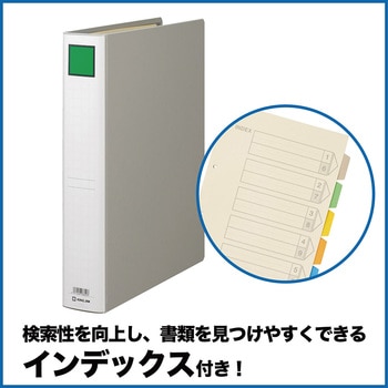 キングファイル G (片開き タテ型) キングジム