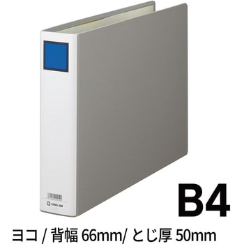キングファイル G (ヨコ型) キングジム