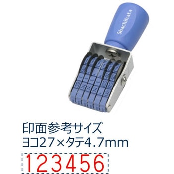 エルゴグリップ 欧文6連 - シヤチハタ