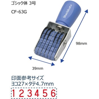 エルゴグリップ 欧文6連