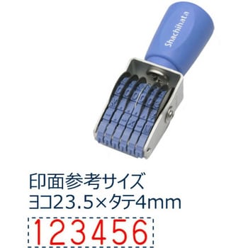 エルゴグリップ 欧文6連 シヤチハタ 回転印 【通販モノタロウ】