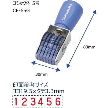 エルゴグリップ 欧文6連