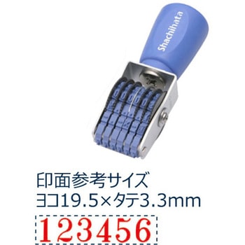 エルゴグリップ 欧文6連 シヤチハタ