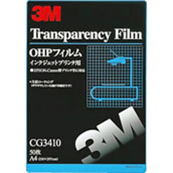 CG3410 OHPフィルム 1パック(50枚) スリーエム(3M) 【通販モノタロウ】